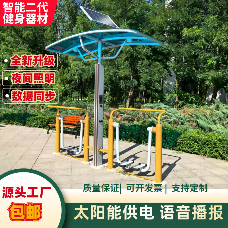 长沙市AI智能健身器材移动篮球架 - 推荐
