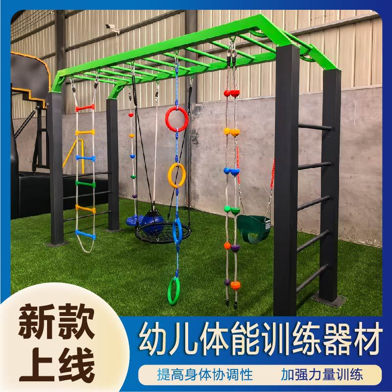 长沙市公园健身器材室外健身路径 - 哪里好